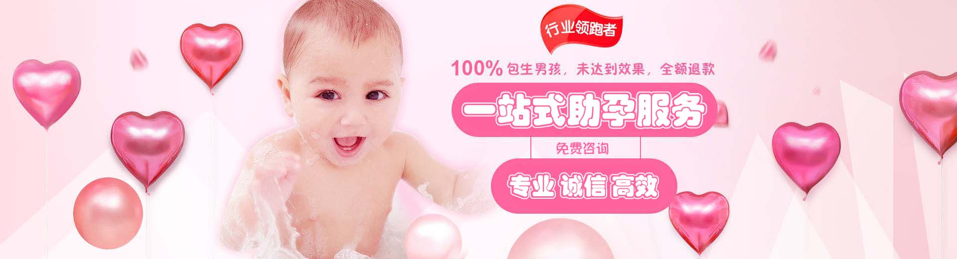 爱心孕妈供卵怎么预约,靠谱同性借卵助孕推荐咨询微信号,有偿志愿者代怀助孕电话号码图片1
