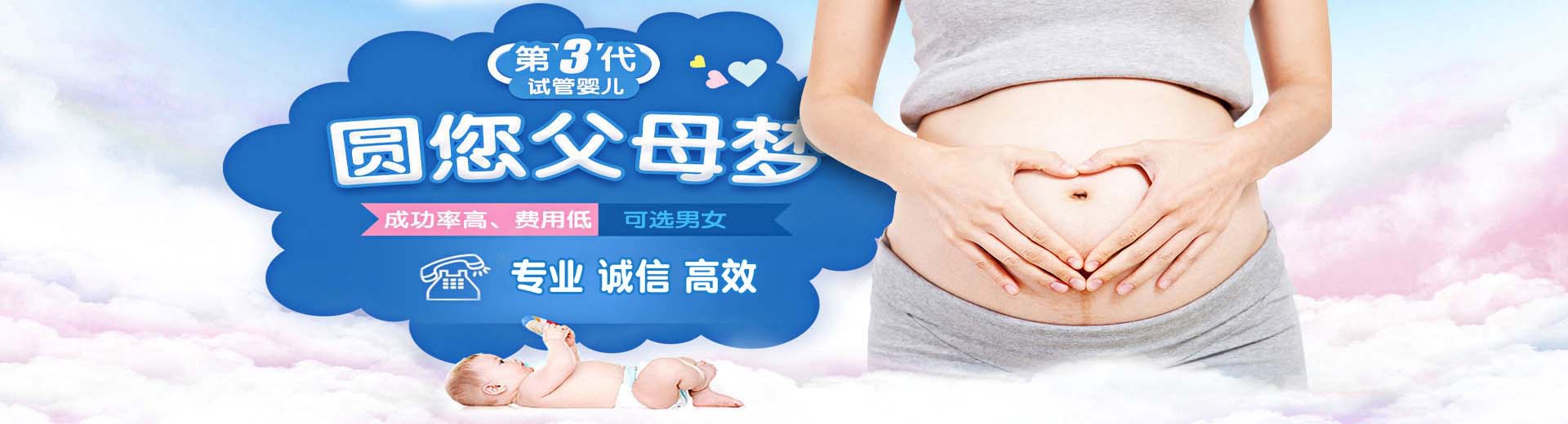 爱心孕妈供卵怎么预约,靠谱同性借卵助孕推荐咨询微信号,有偿志愿者代怀助孕电话号码图片2