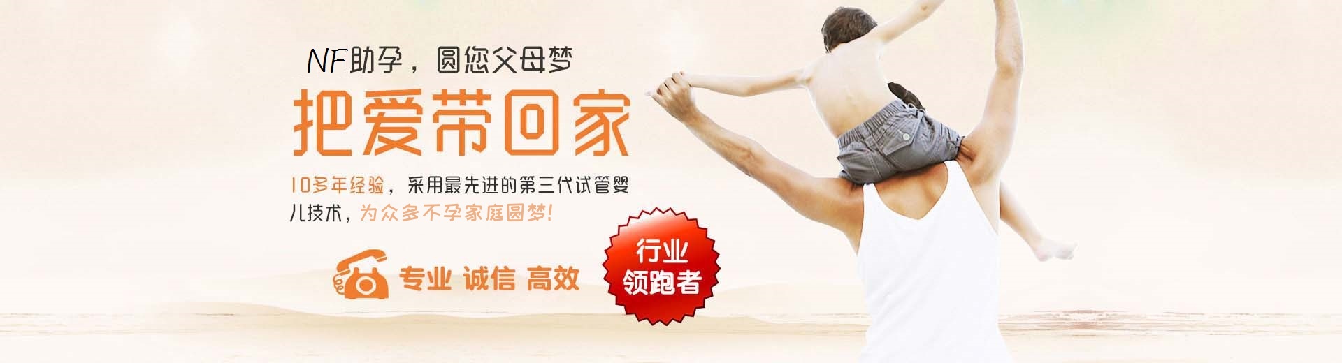 爱心孕妈供卵怎么预约,靠谱同性借卵助孕推荐咨询微信号,有偿志愿者代怀助孕电话号码图片3
